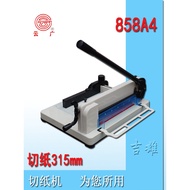 Yunguang Type 858 A4 Precision Thick Layer Paper Cutter 858A4 Thick Layer Marking Album Recipe Paper