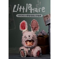 POP MART HIRONO Little Rabbit Plush Keychain