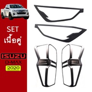 ชุดแต่ง D-max 2020 ครอบไฟหน้าครอบไฟท้าย ดำโลโก้แดง Isuzu Dmax (รุ่นเตี้ยสูงระบุ)