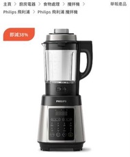 Philips 飛利浦 攪拌機
