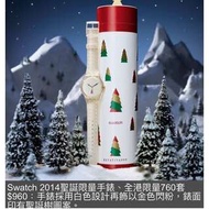 Swatch 2014聖誕限量手錶