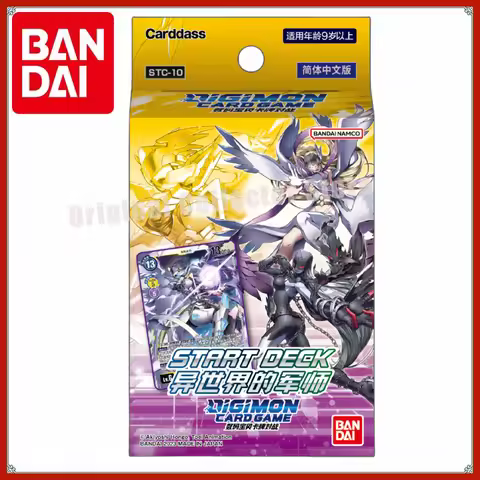 Original Bandai Digimon Cards DTCG Chinese Digital Monster Battle Card STC10 Military Advisor From A