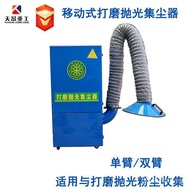 Dust Collector Tianang Cloth Bag Dust Collector Collector Polishing Dust Portable Industrial Industr