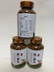 【現貨】CSPJ - 第一薑丸 (250g) 秘魯第一薑丸 台灣 原始點 有機薑 原始點(約600粒) #原始點