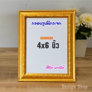 Photo Frame Size 4x6 5x7 6x8 8x10 8x12 A4 1 Inch Thick Edge (Best-Selling Product)