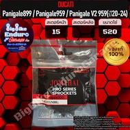สเตอร์หน้าซับเสียง (DUCATI) Panigale 899 Panigale 959 Panigale V2 955 (ปี20-24)-JOMTHAIแท้ล้าน%