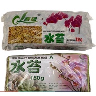 (Ready Stock) 12L Sphagnum Moss Moisturizing Nutrition Organic Fertilizer For Phalaenopsis Orchid
