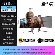 49 Inch 5K 144HZ Curved IPS Monitor Entertainment Office Gaming Desktop Computer Display 40 Inch L.G