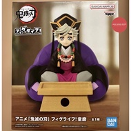 Kimetsu no Yaiba Demon Slayer Caststle Arc Douma Figlife Figure Japan ver Official Original