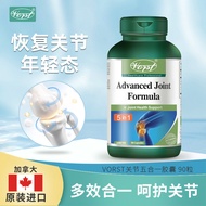 January 26 VORST Joint Ammonia Sulfate Chondroitin MSN Amino Glucose Calcium+VD Maintenance Joint 90