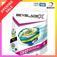 Pegasus Blast ATr CX-07