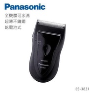 【Panasonic 國際牌】單刀頭電池式水洗刮鬍刀  ES-3831 -