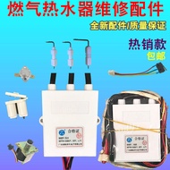 Water Heater Igniter Gas Water Heater Pulse Igniter Fire Pipe Type Igniter Pulse Igniter Control Bra