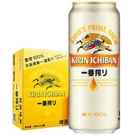 麒麟啤酒（Kirin）日式风味一番榨啤酒 500ml*24听整箱