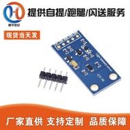 GY-30 Digital Light Intensity Light Sensor BH1750FVI