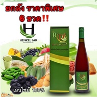 อาร์ดีเฟรชพลัส~ของเเท้💯%น้ำผลไม้รวมสมุนไพรบำรุงร่างกาย RD Fresh Plus อาร์ดีเฟรชพลัส ยกลังราคาพิเศษ เอนไซม์น้ำผลไม้ดิบ