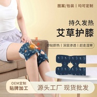 Self-Heating Knee Warmer Wormwood Knee Pads Steam Hot Compress Knee Warmer Heating Knee Moxibustion 