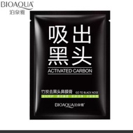 BORONG Nose Mask Black Head Pores Nose Masks Bioaqua Nose Mask