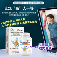 Calcium Carbonate Children Youth Calcium Supplement Tablets Promote Growth Non-Hormone Boys Personal