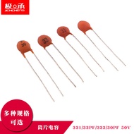 Porcelain Capacitor 30PF 33PF 330PF 3.3 NF 331/33PF/332/30PF 50V Porcelain Media Capacitor