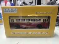 香港模型中巴 GUY Arab UF 大雞1:76 巴士模型