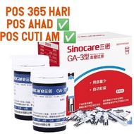 Sinocare Strip 25pcs Untuk Mesin Kencing Manis. Sinocare Blood Glucose Kit Strip