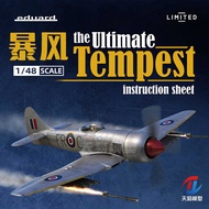 Model/Eduard 11164 Tempest Fighter Lid Edition 1/48
