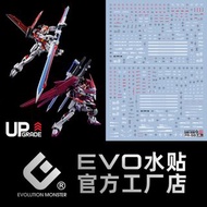 PBHK RG 1/144 Destiny Impulse Gundam 全新港行一盒 (連水貼)