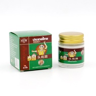 Headache Cream Migraine Headache Headache Dizziness Patch Neurotic Headache Cream Refreshing Headach