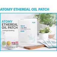 Atomy Ethereal Oil Patch艾多美精油貼布( 1 PACK-5pcs)