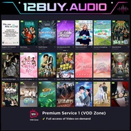 TVB Anywhere 1 Month Video on demand Subscription only 12BUY.AUDIO Authorized Dealer 12BUY.AUDIO
