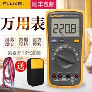 fluke福祿克數字萬用表15b17b18b12e高精度全自動101/106/107