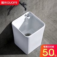 YQ National Rice(guomi）30×30cmBalcony Ceramic Table Control Mop Pool Small Size Mop Pool Bathroom Corner Mop Sink Wash C