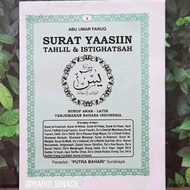 yasin tanpa cover 144 halaman putra bahari