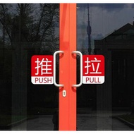 Push & Pull Main Door Entrance Sticker