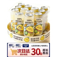 Honeysuckle Grapefruit Juice Official Flagship Store Genuine Children's Honeysuckle Grapefruit Juice