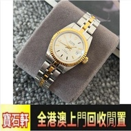 TUDOR92413，帝舵王子與公主 92413系列，布紋盤，手錶，男錶 女錶，80 90年代 舊錶 壞錶，勞力士(Rolex)、全套，Full Set，淨錶，帝舵 配貨、積家、浪琴，歐米茄、爱彼（A
