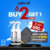 Carlab แพ็กคู่ 2 ขวด สเปรย์แวกซ์เคลือบสีรถ CARLAB+ Glossy Jet super shine (2in1) เงาทันใจ ใช้ได้ทั้ง