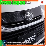 Harrier 80 Series Emblem Lower Garnish Front Grill Cover 2PCS Stainless Steel Plated Parts AVEST Ext