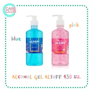 Alcohol Gel 70% ALSOFF 450cc แอลกอฮอล์เจล เจลล้างมือ ตราเสือดาว สีฟ้า และ สีชมพู กลิ่นซากุระ