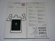【劉大】HTC Desire S (S510e)原廠電池 ((BA S530))