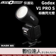 【數位達人】LIFE+GUARD 相機閃光燈 保護貼 神牛 Godox V1 PRO 包膜 保貼 貼膜 DIY