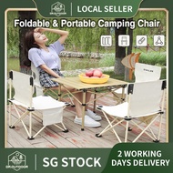 [SG STOCK] Foldable &amp; Portable Camping Chair | Fishing Chair | Beach Chair | Outdoor Folding Chair Stool | Picnic Chair