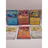 Pokemon TCG - 151 Scarlet n Violet - Eevee - English and Korean Version