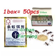 Ant Killing Bait Ant Powder 50pcs
