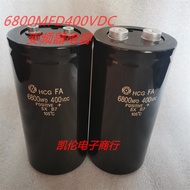 Capacitor 6800MFD400V400v6800uf450v6800uf Inverter Inverter Electrolytic Capacitor