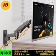 NBF150 17-35inch computer stand monitor stand Rotating Lift Telescopic Bracket Wall-Mounted TV