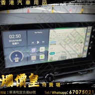 nissan serena c28 carplay ai box