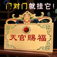 Peach Wood Heaven Official Blessing Sign Entrance Door Door Pendant Door to Door Wooden Sign Door Pl