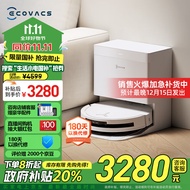 科沃斯（ECOVACS）T50 PRO扫地机器人扫拖一体自动清洗洗地机智能家用双机械臂毛发0缠上下水版本